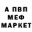 Амфетамин 97% Miss OPIUM