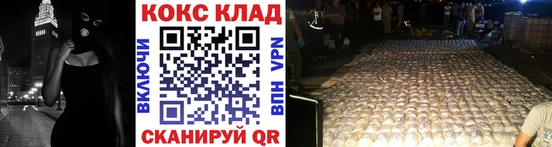 Кокаин 98%  купить наркоту  Самара 