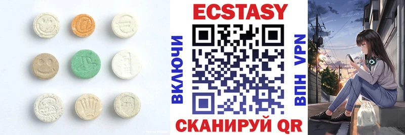 купить  сайты  Самара  гидра ссылки  Экстази DUBAI 
