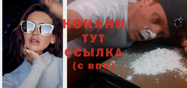 кокаин колумбия Ельня