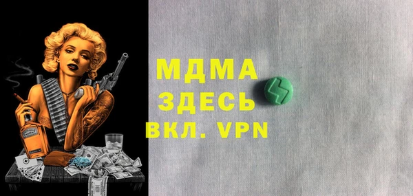 индика Алексеевка