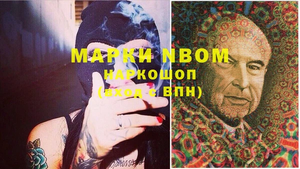 mdma Алексин