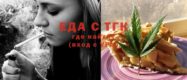 бошки Елизово