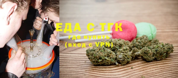 spice Гусиноозёрск