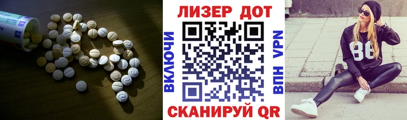 LSD-25 экстази ecstasy  Самара 