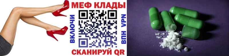 сколько стоит  kraken сайт  Мефедрон мяу мяу  Самара 