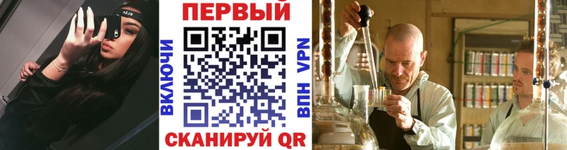купить наркотик Самара гидра маркетплейс Первитин кристалл